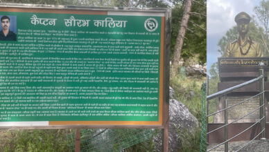 The Life and Legacy of Captain Saurabh Kalia Saurabh Van Vihar Palampur Himachal Pradesh