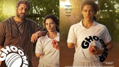 "Ghoomer" Trailer Review: Saiyami Kher, Abhishek Bachchan Showcase A Tale of Resilience, Magic, and Dreams